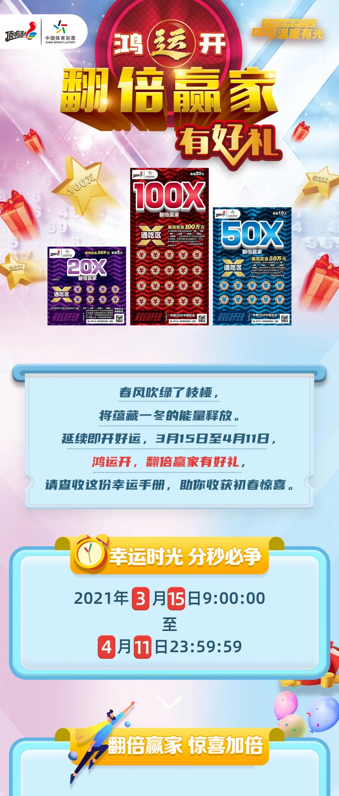 新奧集團(tuán)，展望2025年天天開好彩的最新動態(tài)，新奧集團(tuán)展望2025，天天開好彩的最新動態(tài)