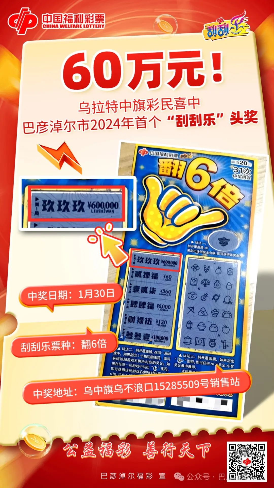 新澳門2025年天天開好彩，探索未來的無限可能，澳門未來展望，2025年天天開啟好運(yùn)之門，探索無限可能