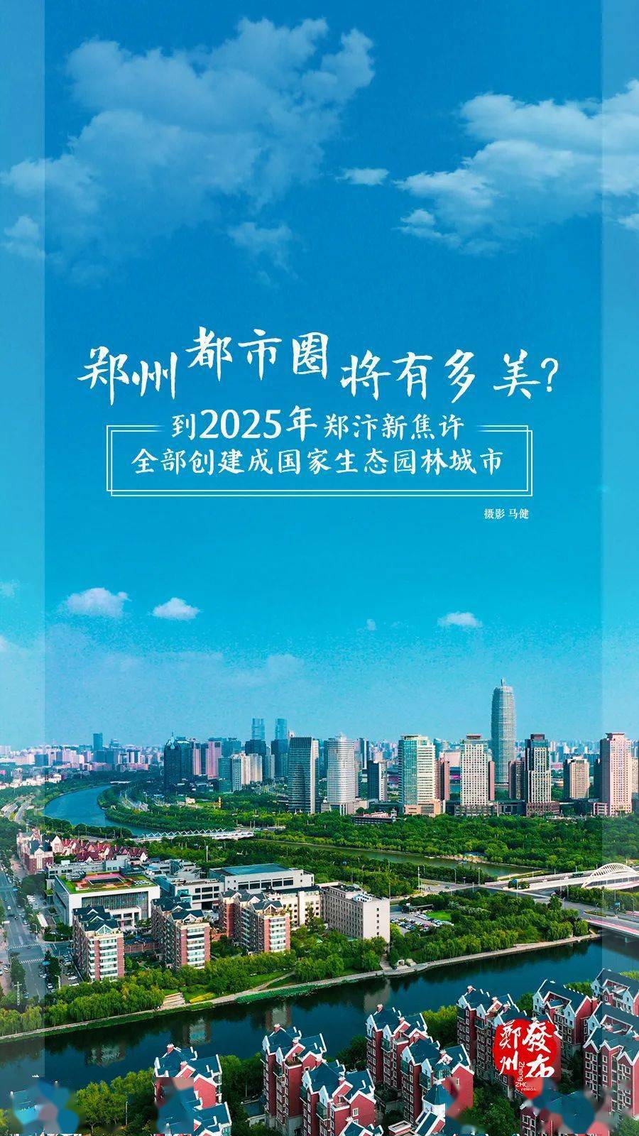 新2025年澳門天天開(kāi)好彩芳草地——探索彩票業(yè)的未來(lái)之路，澳門彩票新紀(jì)元，探索未來(lái)之路，天天開(kāi)好彩的芳草地