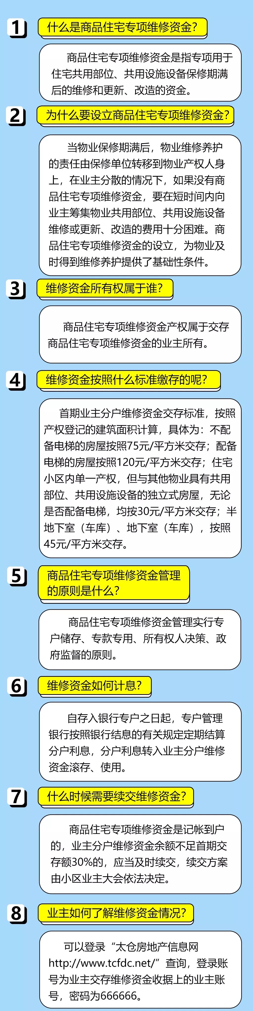 4887鐵算資料免費(fèi)大全——一站式獲取所有你需要的鐵算資源，鐵算資料免費(fèi)大全，一站式獲取所有鐵算資源，盡在掌握！
