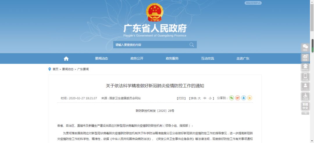揭秘7777788888精準(zhǔn)新傳真，一網(wǎng)打盡SEO優(yōu)化秘籍，揭秘精準(zhǔn)新傳真7777788888，一網(wǎng)打盡SEO優(yōu)化秘籍全攻略