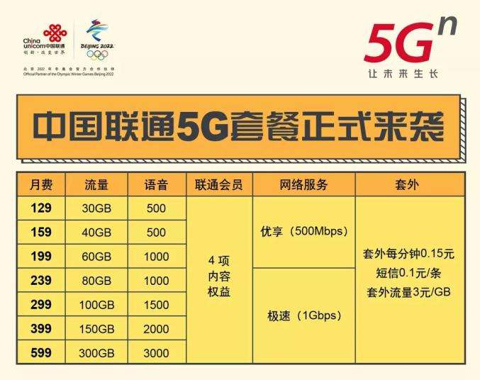 鐵算算盤4887開獎(jiǎng)資料詳解及優(yōu)化策略，鐵算算盤4887開獎(jiǎng)資料詳解與策略優(yōu)化指南