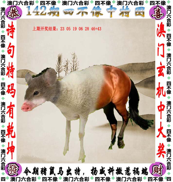 探索澳門特色文化，2025澳門精準(zhǔn)正版免費(fèi)四不像的獨(dú)特魅力，澳門特色文化探秘，四不像的獨(dú)特魅力與精準(zhǔn)正版體驗(yàn)