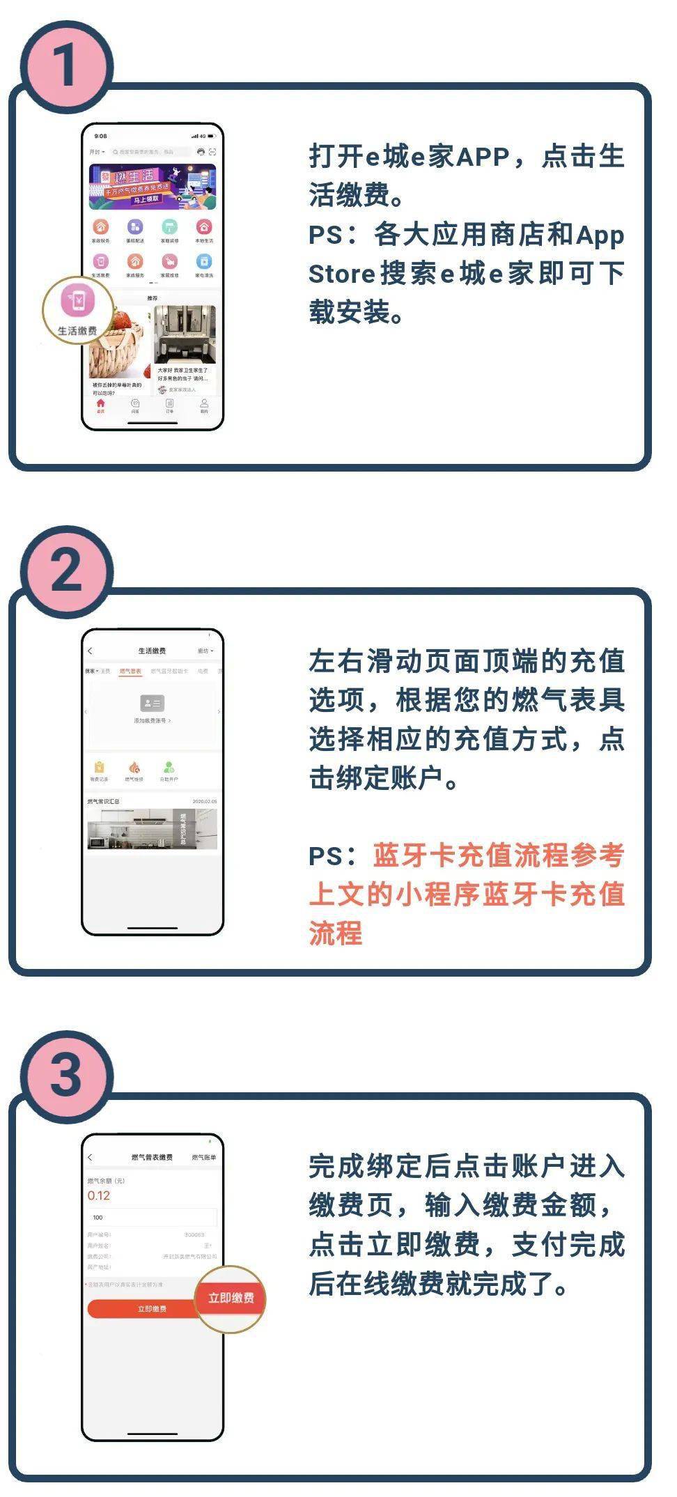 新澳天天開(kāi)獎(jiǎng)資料大全與旅游攻略詳解，新澳天天開(kāi)獎(jiǎng)資料及旅游攻略詳解大全