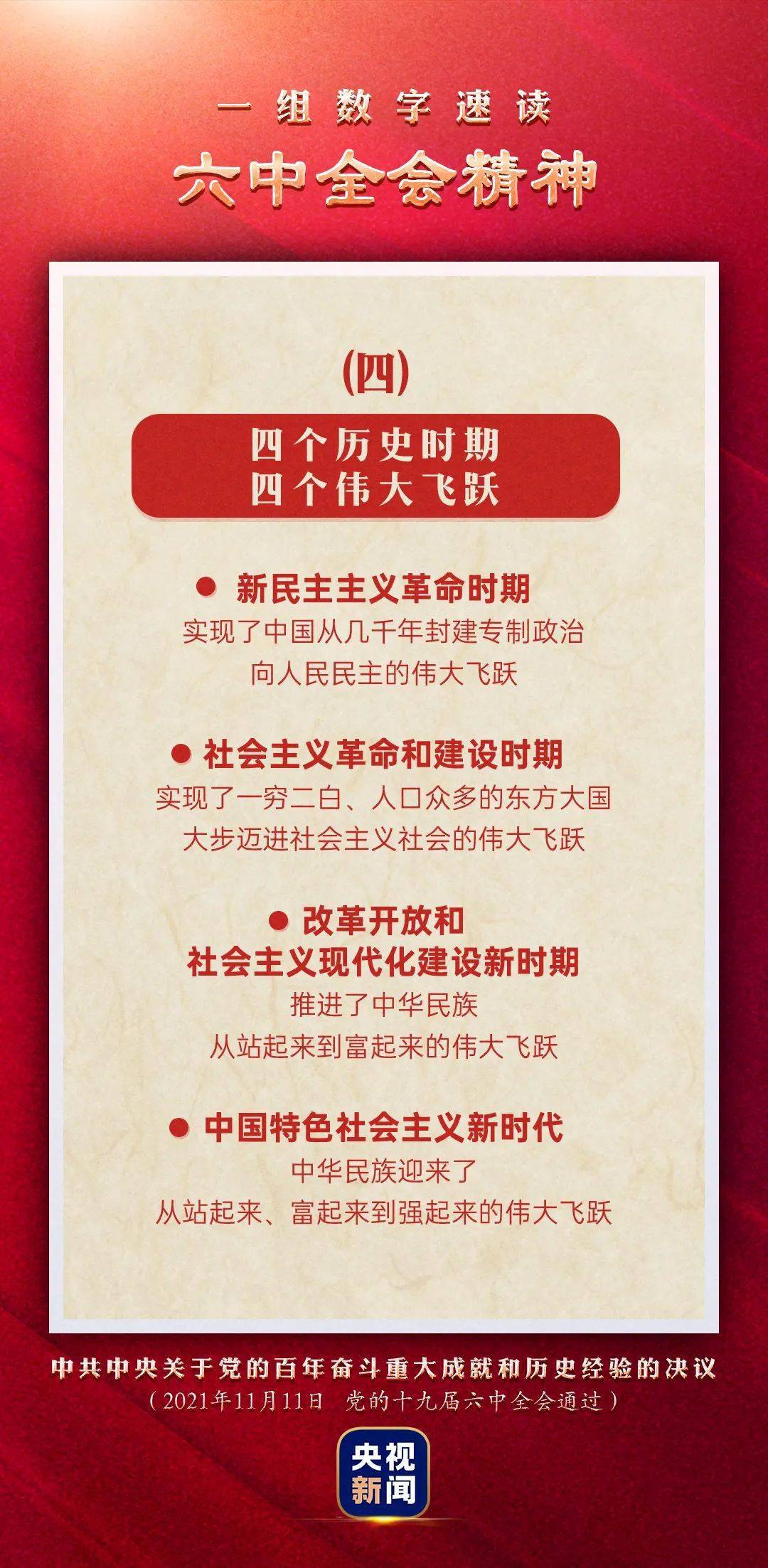 澳門管家婆圖片2025第47期，探索與揭秘，澳門管家婆圖片2025第47期揭秘與探索，獨家報道！