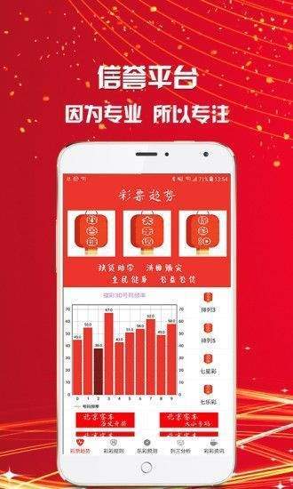 澳門三肖三碼精準預測與新華字典中的奧秘，澳門三肖三碼與新華字典奧秘揭秘