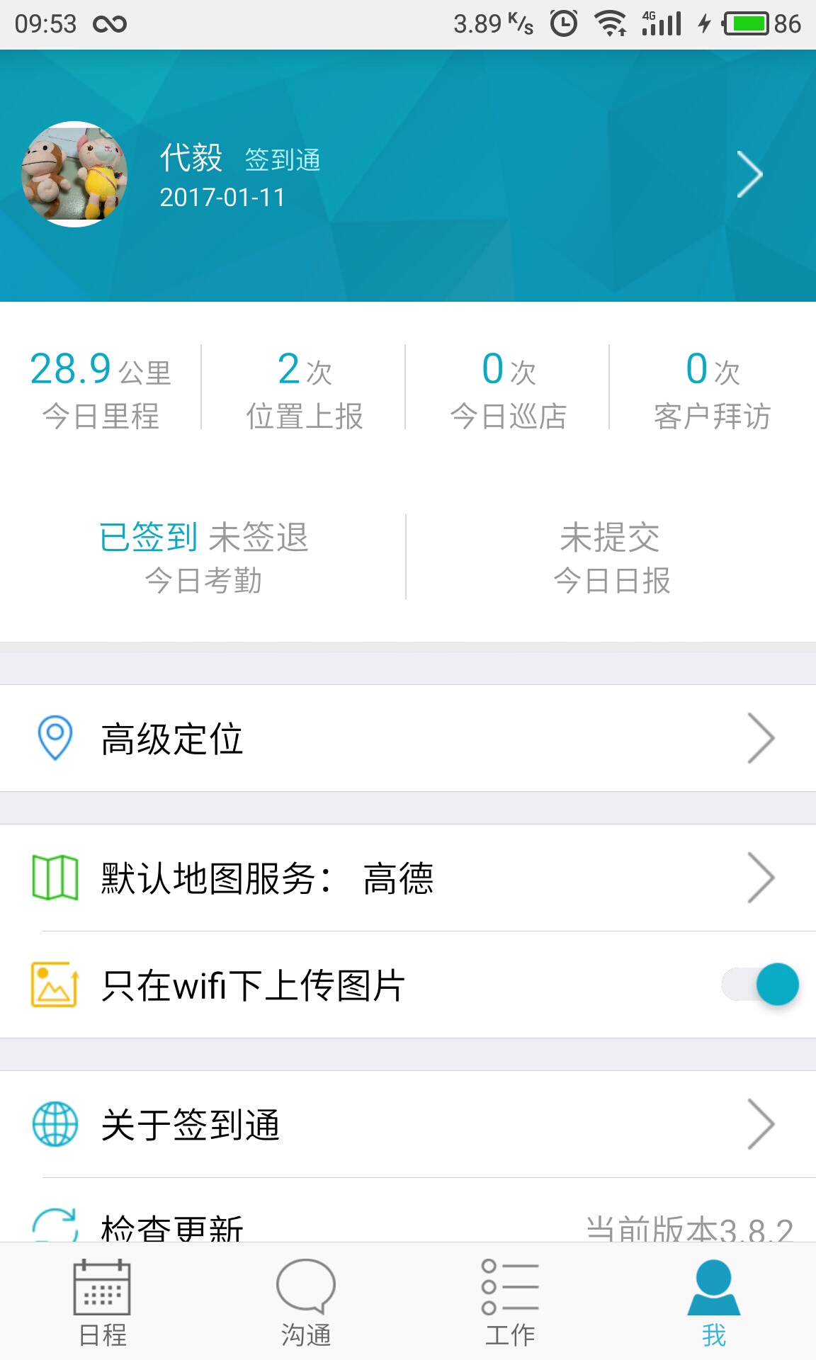 精準(zhǔn)管家婆軟件，7777788888的管理秘籍，精準(zhǔn)管家婆軟件，管理秘籍揭秘，助力高效運(yùn)營與精準(zhǔn)控制