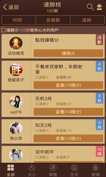 揭秘六六合寶典，SEO優(yōu)化終極指南，揭秘六六合寶典，SEO終極優(yōu)化指南