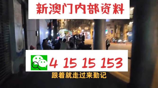 澳門三肖三碼精準(zhǔn)預(yù)測之小馬哥傳奇，揭秘背后的秘密與真相，澳門三肖三碼精準(zhǔn)預(yù)測背后的秘密，小馬哥傳奇揭秘真相
