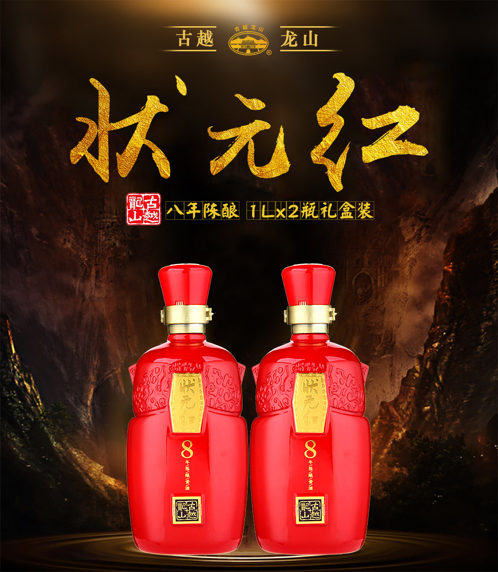 狀元紅，探尋最快4987背后的秘密，狀元紅背后的秘密，揭秘最快4987傳奇之路