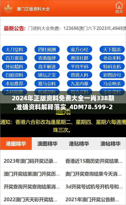 4887最準(zhǔn)免費(fèi)資料大全——你所需的一切都在這里，4887最全免費(fèi)資料庫(kù)，一站式獲取你所需要的一切