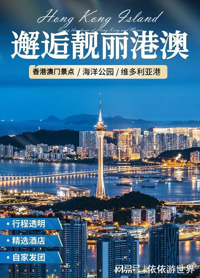 澳門2025新澳，未來展望與發(fā)展策略，澳門未來展望，新澳2025發(fā)展策略與前景展望