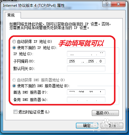 鐵算算盤(pán)4987網(wǎng)址，一站式財(cái)務(wù)解決方案的領(lǐng)先平臺(tái)，鐵算算盤(pán)4987網(wǎng)址，引領(lǐng)財(cái)務(wù)解決方案的一站式領(lǐng)先平臺(tái)