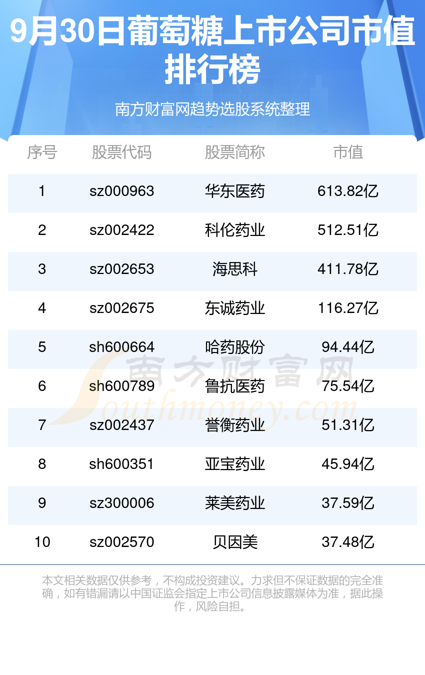 新奧今晚上9點(diǎn)30開獎結(jié)果，期待與驚喜的交匯時刻，新奧今晚開獎時刻，期待與驚喜的交匯