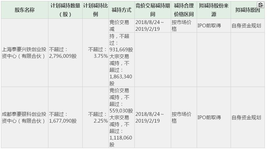 鐵算算盤4887開獎記錄，深度分析與歷史回顧，鐵算算盤4887開獎記錄深度解析與歷史回顧