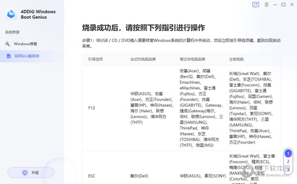 最新版本的4887免費資料大全，一站式資源獲取指南，最新4887免費資料大全，一站式資源獲取指南