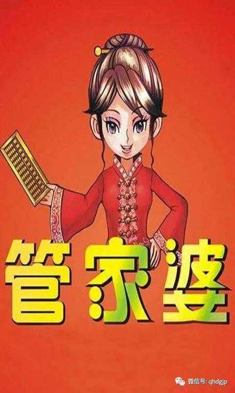 揭秘管家婆一碼一肖，如何把握中獎機(jī)會，實(shí)現(xiàn)100%中獎夢想，揭秘管家婆一碼一肖，中獎秘訣與實(shí)現(xiàn)夢想100%中獎的機(jī)會解析