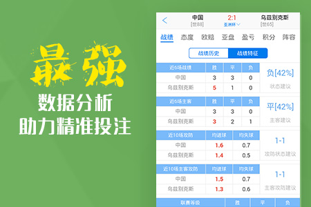 澳彩獨家高手出版精料，揭秘獨家九霄之秘笈，澳彩高手揭秘獨家九霄秘籍，出版精料獨家分享