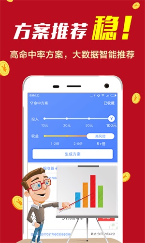 揭秘彩票背后的秘密，精準(zhǔn)四肖選擇策略與技巧——以7777888888為例，揭秘彩票背后的秘密，精準(zhǔn)四肖選擇策略與實(shí)例解析（以7777888888為例）