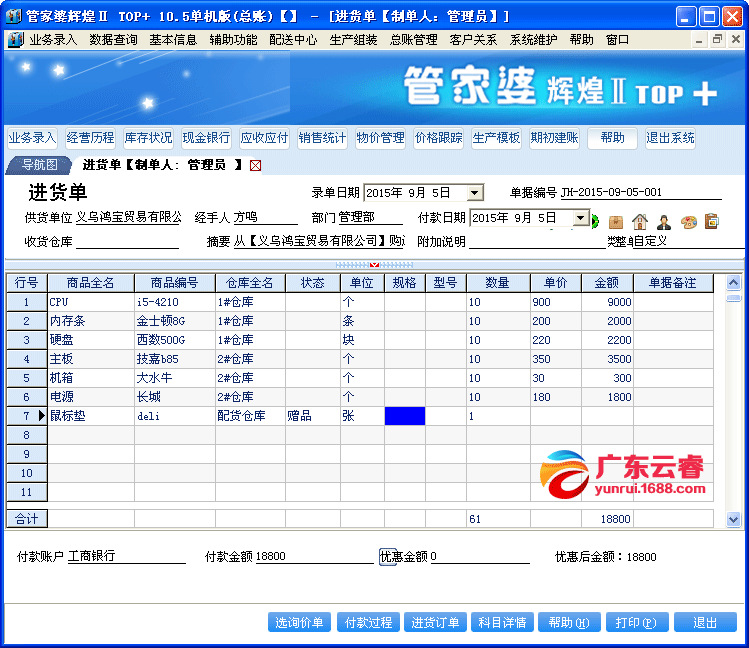 揭秘7777888888管家婆精準秘籍，全方位SEO策略解析，揭秘管家婆精準秘籍與全方位SEO策略解析，揭秘7777888888秘籍與策略解析