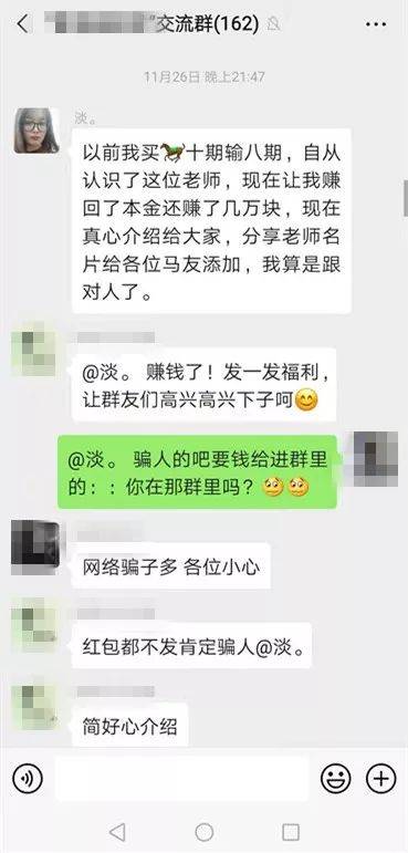 黃大仙澳門三碼中特期期正確——揭秘彩票預測真相，揭秘黃大仙澳門彩票預測真相，三碼中特期期準確性探究