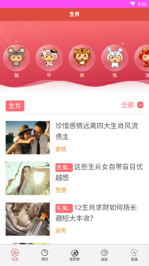揭秘2024年精準(zhǔn)四肖預(yù)測——77777與88888的神秘組合，揭秘，2024年精準(zhǔn)生肖預(yù)測——神秘組合77777與88888的預(yù)測揭秘
