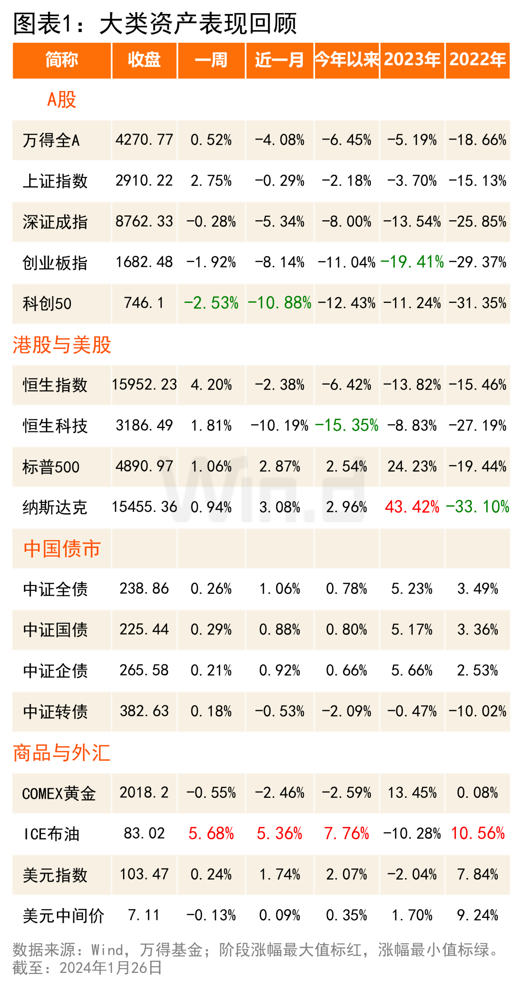 4887鐵算四中特期期準(zhǔn)資料最新版詳解，最新鐵算四中特期期準(zhǔn)資料詳解