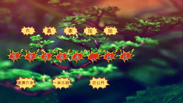 全新體驗，7777788888跑狗軟件免費下載，全新體驗，免費下載777778跑狗軟件