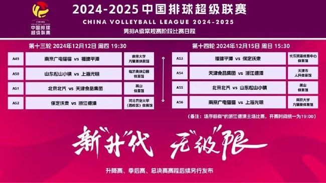 2023年新澳今晚開獎資料詳解，2023年新澳今晚開獎資料全面解析