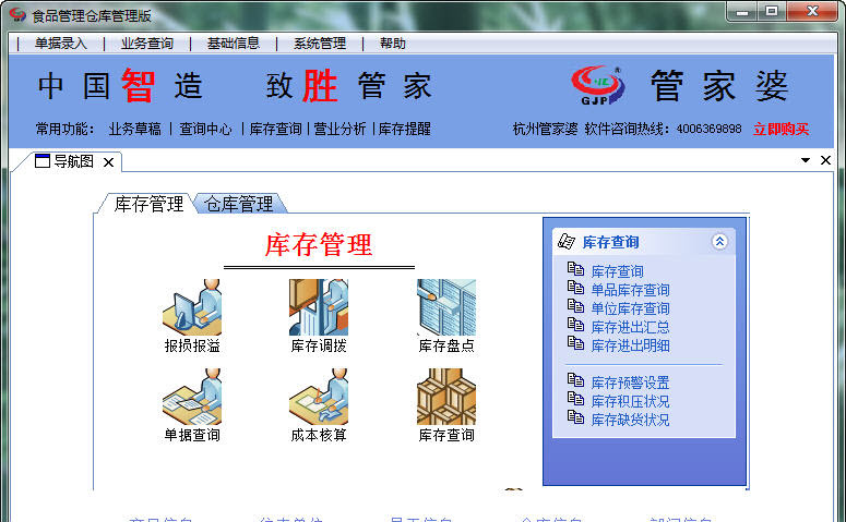 精準(zhǔn)管家婆鳳凰網(wǎng)，77777與88888的神秘結(jié)合，精準(zhǔn)管家婆鳳凰網(wǎng)，神秘?cái)?shù)字結(jié)合揭秘