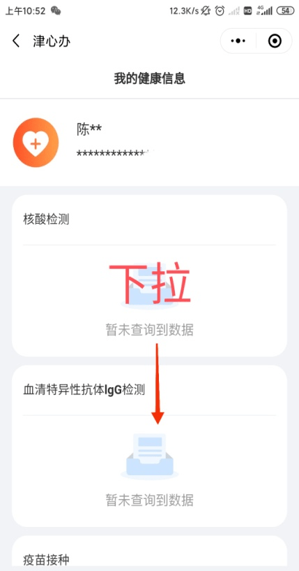 2025年新澳門天天彩免費查詢——全方位指南，澳門彩票資訊，全方位指南助你免費查詢新澳門天天彩開獎結果