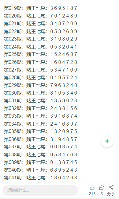 第2428頁