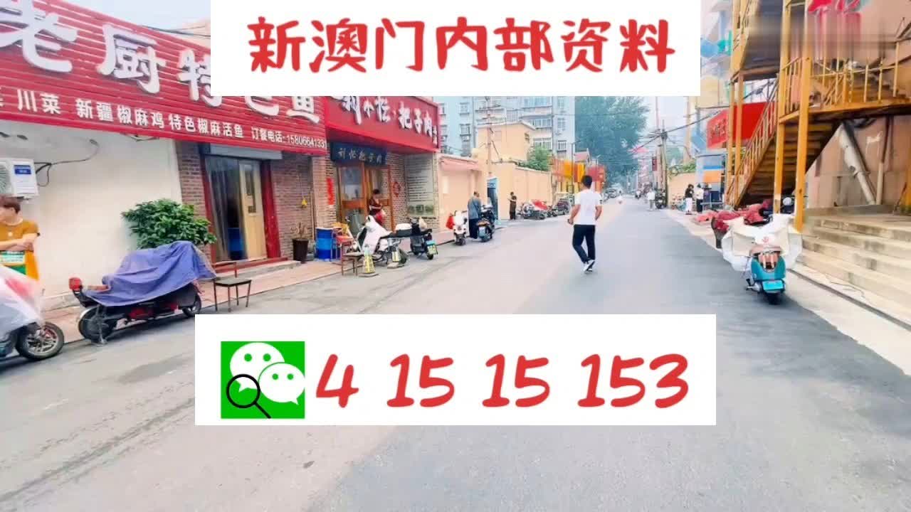 新奧門天天好彩，探索澳門的無限魅力與精彩，澳門魅力無限，探索新澳門的精彩之旅
