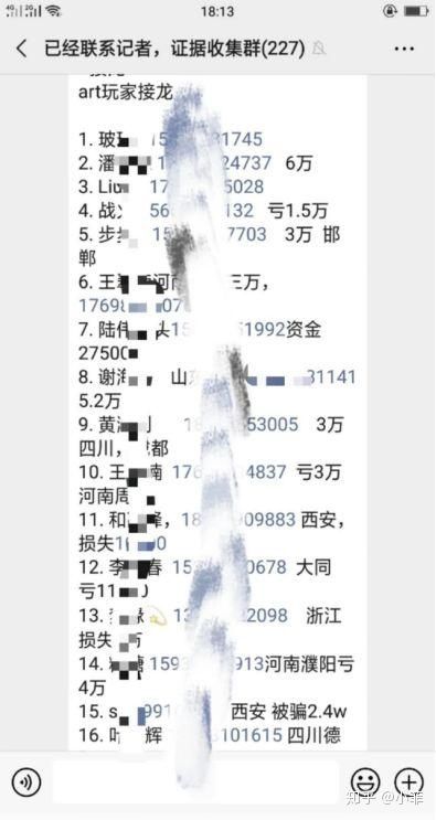 第2435頁