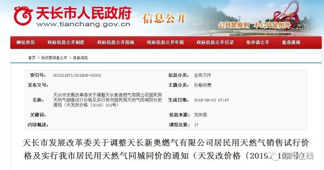 澳門開獎(jiǎng)結(jié)果 第12頁