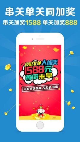 澳門玄機網(wǎng)，快速開獎，今晚必中一肖一碼，永久免費資料圖庫大揭秘，澳門玄機網(wǎng)，今晚必中一肖一碼，快速開獎與永久免費資料圖庫揭秘