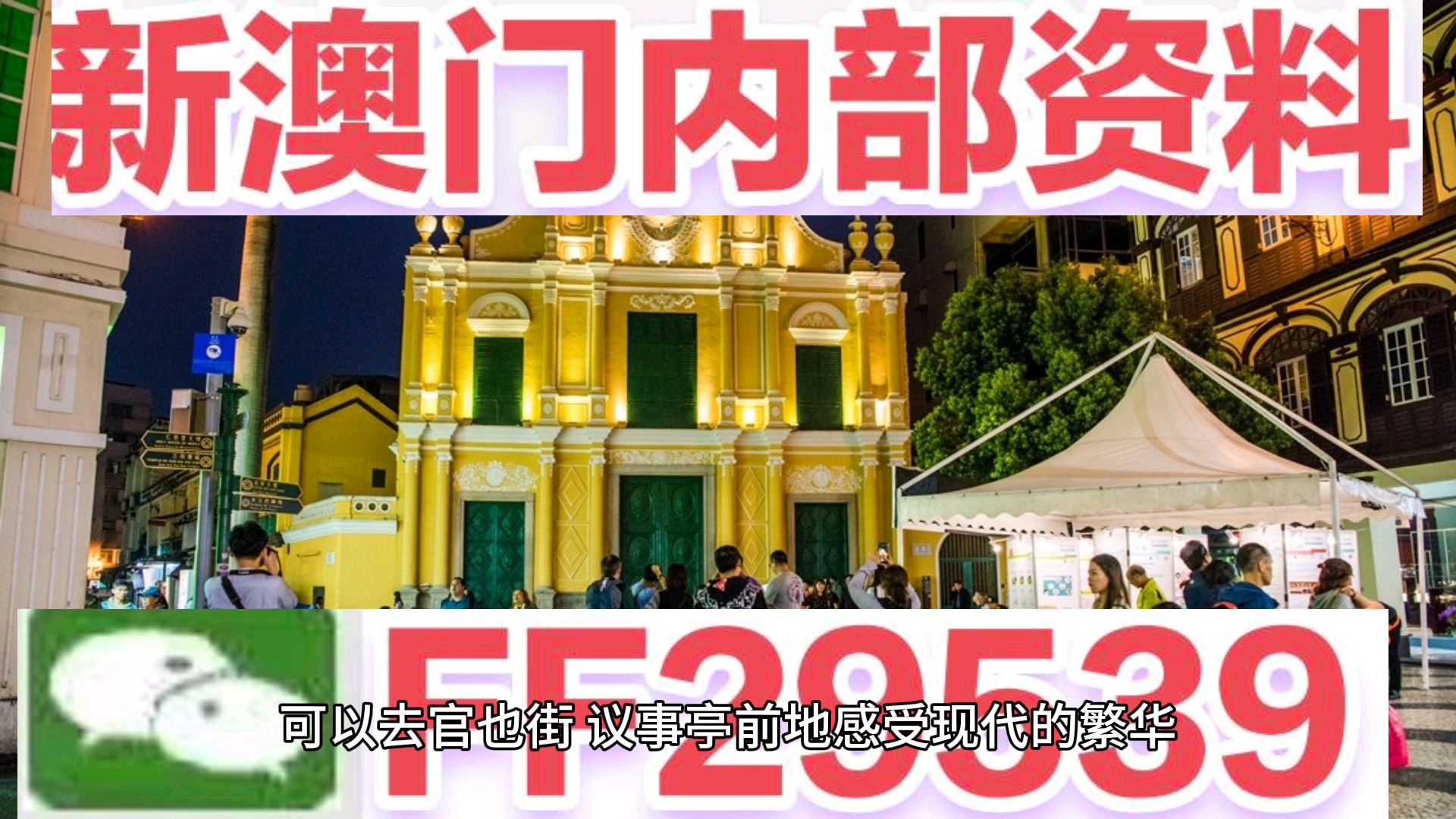 澳門特馬今晚開獎新結(jié)果——探索彩票背后的秘密與期待，澳門特馬今晚開獎新結(jié)果揭秘，彩票背后的秘密與期待揭曉