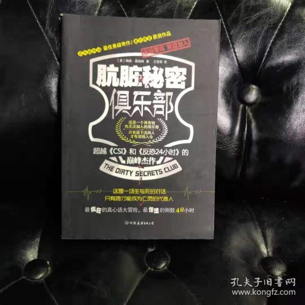 探索神秘的世界，秘密俱樂部的獨(dú)特魅力，秘密俱樂部，探尋神秘世界的獨(dú)特魅力
