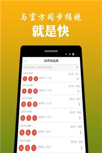 第2438頁
