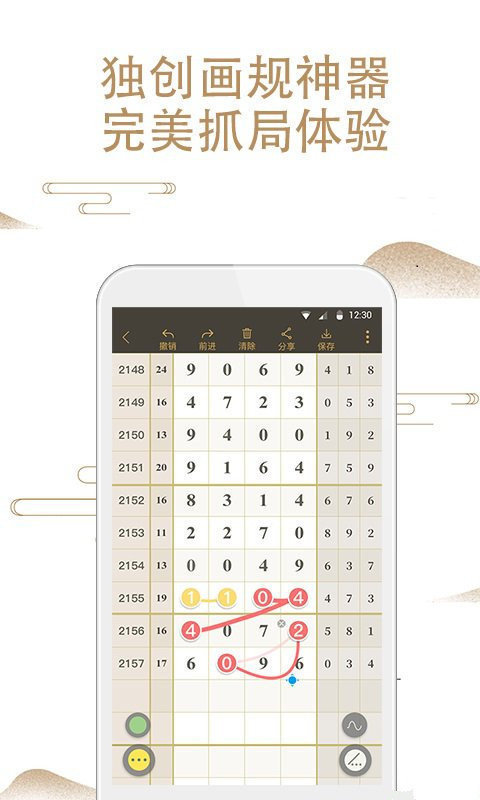 關(guān)于4887鐵算資料四肖中特的SEO文章，揭秘4887鐵算資料，四肖中特SEO攻略