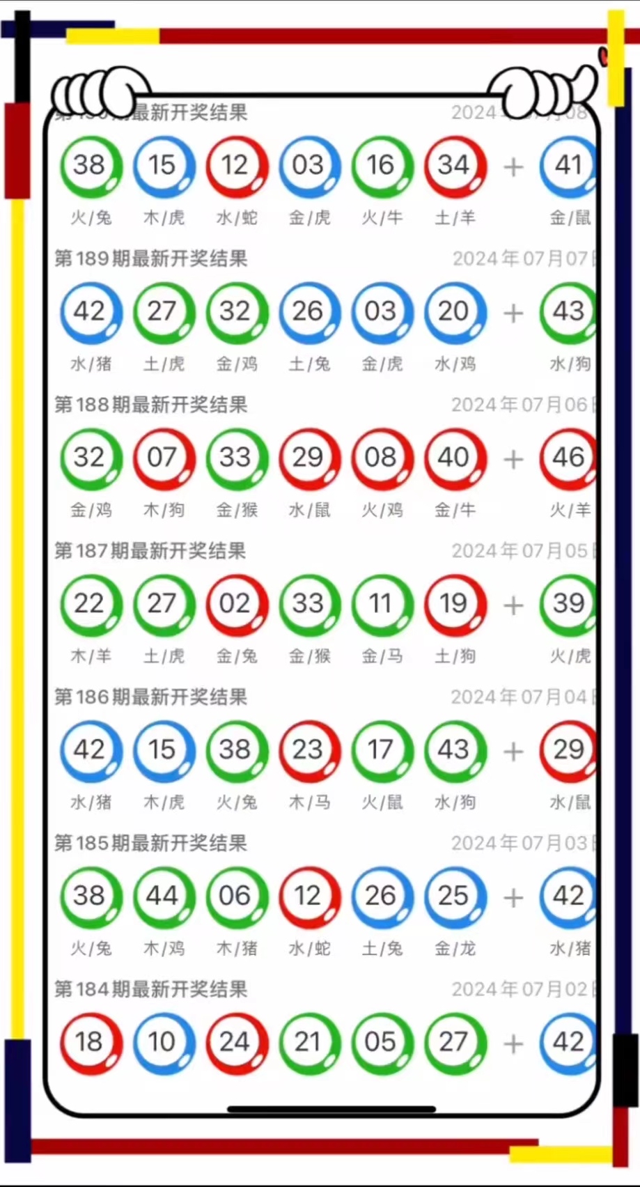 今晚澳門9點35分彩票開獎號碼大揭秘，澳門今晚9點35分彩票開獎號碼揭秘