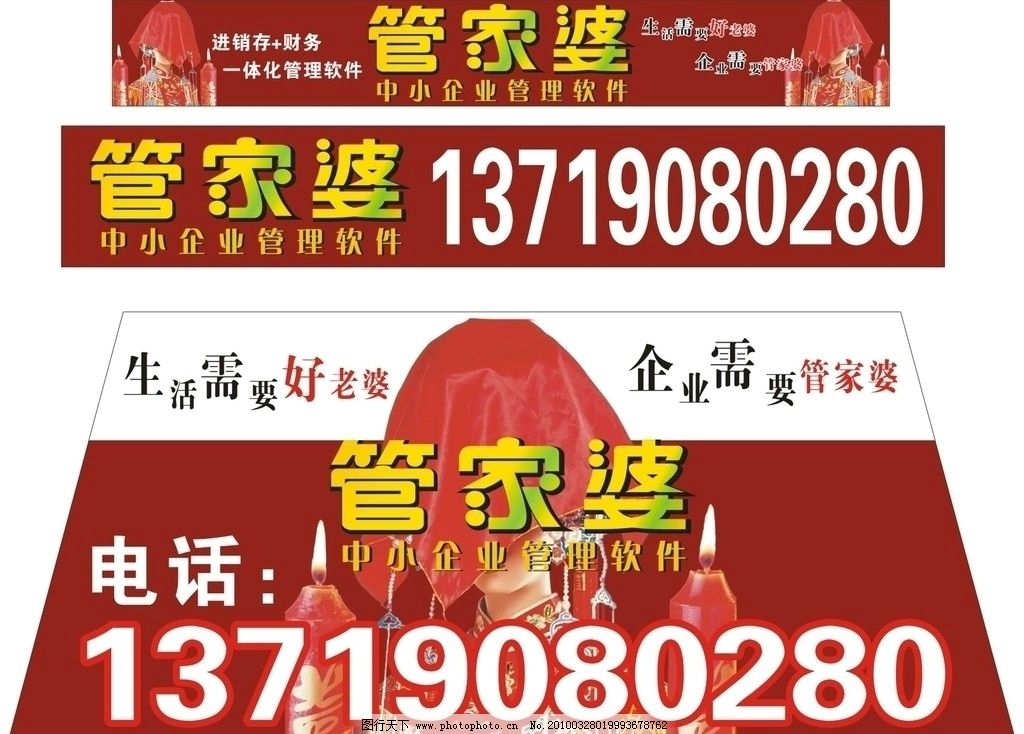 揭秘管家婆的神秘預測，一中一特100%的成功秘訣，揭秘管家婆的神秘預測，百分之百成功秘訣探索