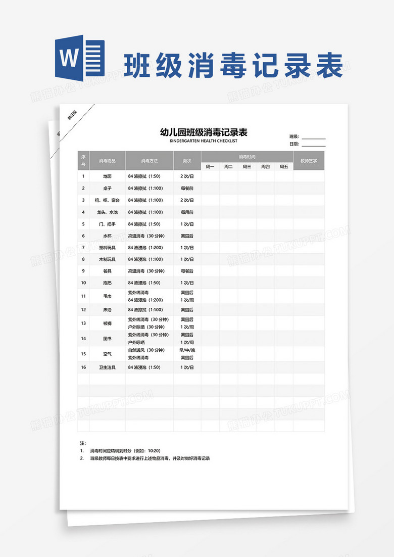 新澳門2025搖號記錄表詳解，新澳門2025搖號記錄表全面解析
