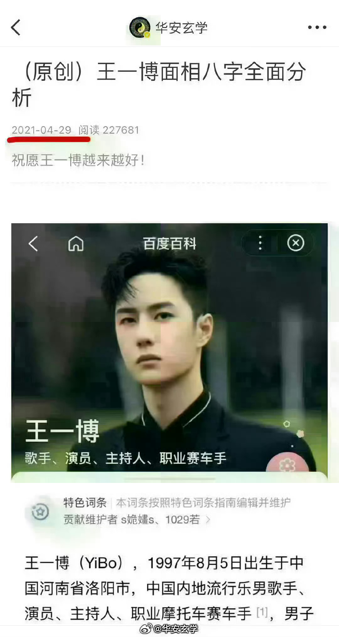 王中王一肖一特一中的投資情況深度解析，王中王一肖一特一中的深度投資情況解析