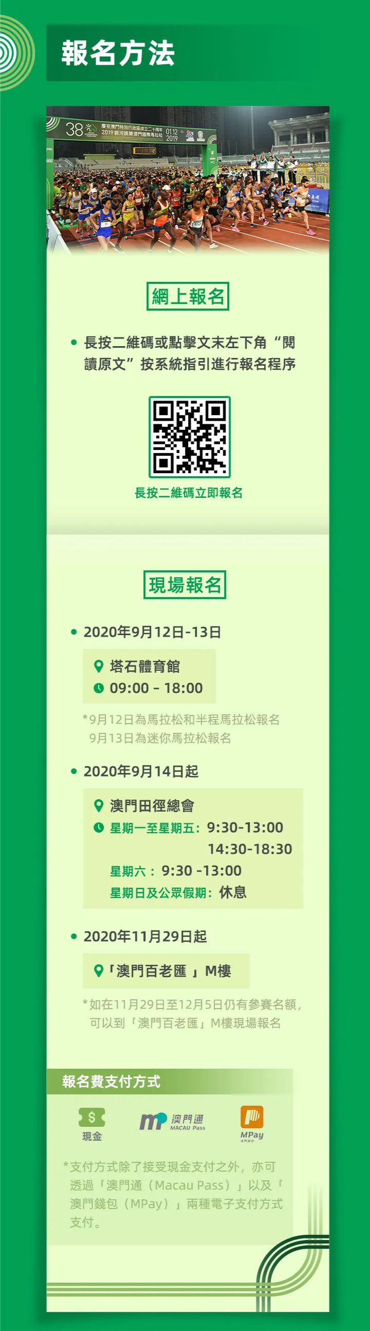 新澳門資料大全費(fèi)新觸最，全面解析澳門最新動態(tài)與資訊，澳門最新動態(tài)與資訊大全，全面解析新澳門資料觸發(fā)點(diǎn)