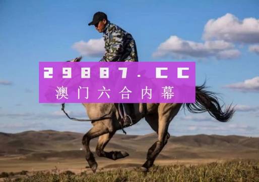 探索澳門特馬網(wǎng)站，四不像與特圖的神秘結(jié)合（第108期深度解析），澳門特馬網(wǎng)站深度解析，四不像與特圖的神秘結(jié)合（第108期）