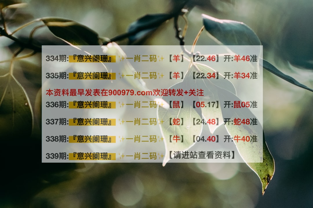 新澳內(nèi)部一碼精準(zhǔn)公開，揭秘真相與優(yōu)勢，揭秘新澳內(nèi)部一碼精準(zhǔn)公開，真相與優(yōu)勢全解析