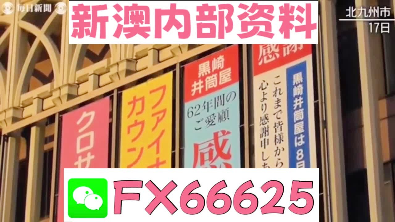 2025新澳天天開彩資料大全——掌握最新彩票資訊，贏取豐厚獎金，掌握最新彩票資訊，新澳天天開彩資料大全，贏取豐厚獎金獎勵！