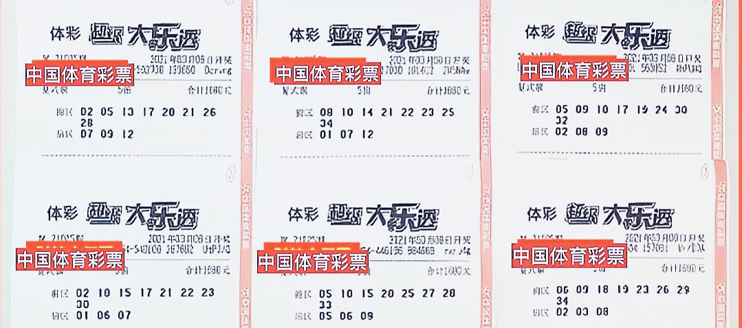 新澳門六和開獎(jiǎng)結(jié)果，探索彩票背后的秘密，澳門六和彩票開獎(jiǎng)結(jié)果揭秘，探索彩票背后的秘密玄機(jī)