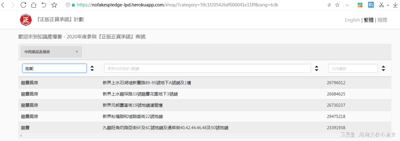 港彩香港二四六開獎，免費(fèi)獲取最新開獎信息，港彩香港二四六開獎結(jié)果實時更新，免費(fèi)獲取最新開獎信息通知